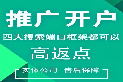 百度网络推广案例分享：看这家企业如何实现全网覆盖